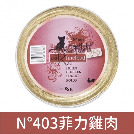 凱茲_罐頭_403