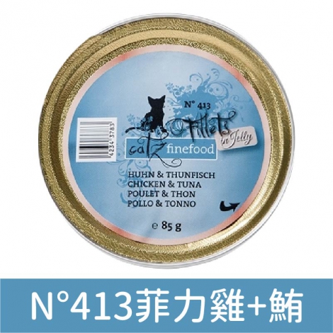 凱茲_罐頭_413
