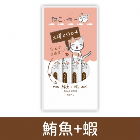 吶一口_肉泥條_鮪魚+蝦