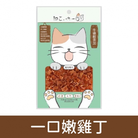 吶一口_零食_一口嫩雞丁