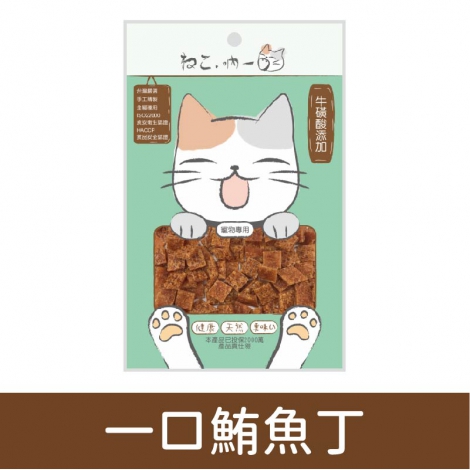 吶一口_零食_一口鮪魚丁