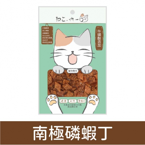 吶一口_零食_南極磷蝦丁