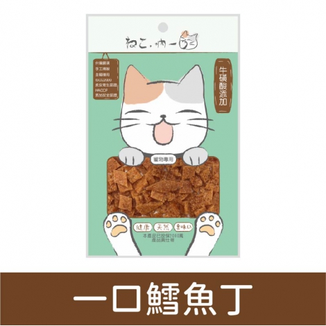 吶一口_零食_一口鱈魚丁