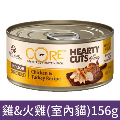 wellness_貓罐_CORE_CORE厚切肉片-雞肉&火雞(室內貓)