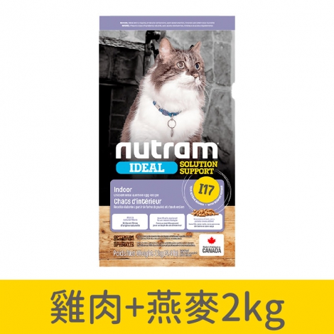 紐頓_貓飼料_I17-2kg