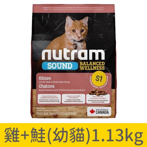 紐頓_貓飼料_S1-1.13kg