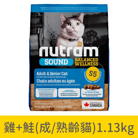 紐頓_貓飼料_S5-1.13kg
