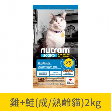 紐頓_貓飼料_S5-2kg