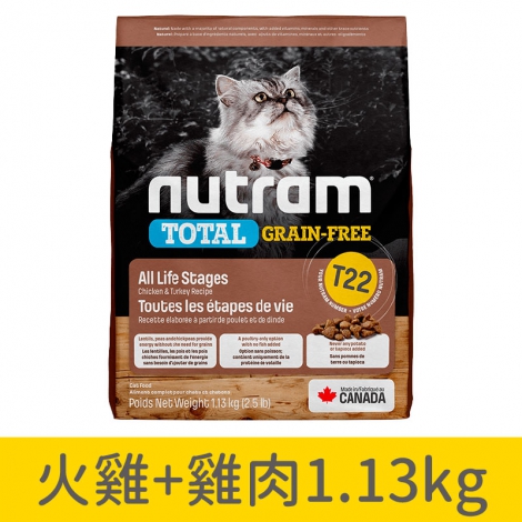紐頓_貓飼料_T22-1.13kg