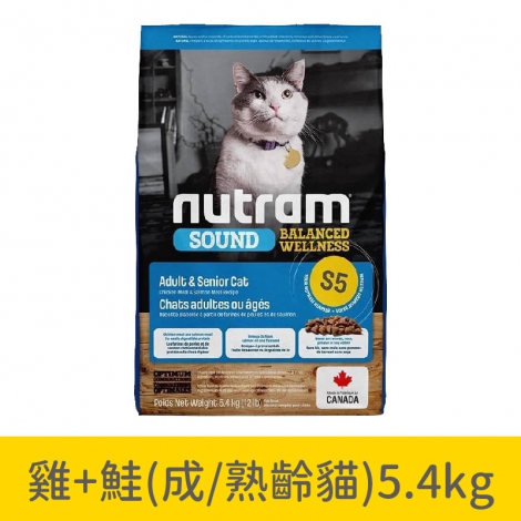紐頓_貓飼料_S5-5.4kg