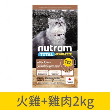 紐頓_貓飼料_T22-2kg