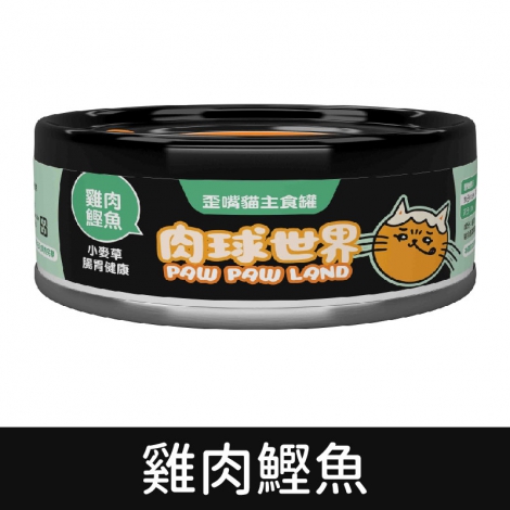 肉球世界_貓罐_雞肉鰹魚