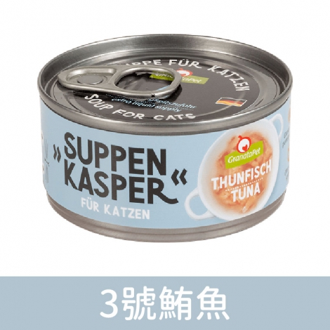 舒卡_湯罐_3號鮪魚