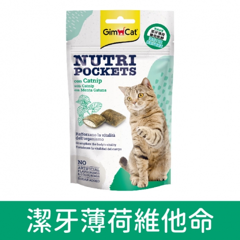竣寶_貓餡餅_潔牙薄荷維他命