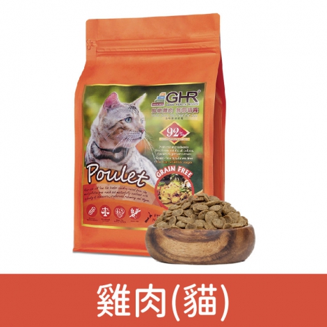 GHR_飼料_雞肉(貓)