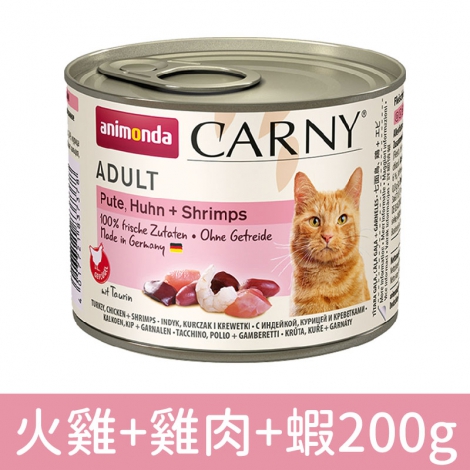 卡恩_貓罐_火雞+雞肉+蝦200g