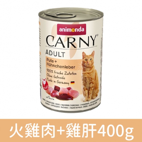 卡恩_貓罐_火雞肉+雞肝400g