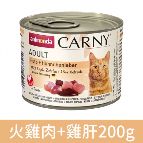 卡恩_貓罐_火雞肉+雞肝200g