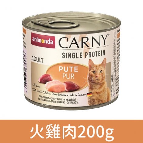 卡恩_貓罐_火雞肉200g