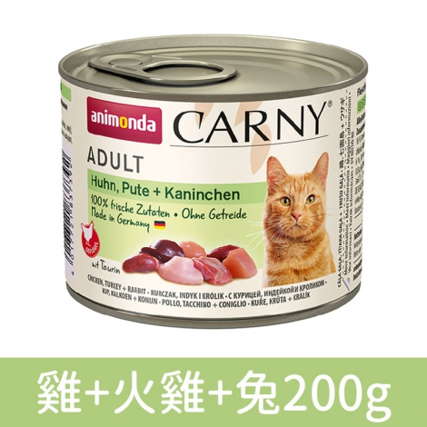卡恩_貓罐_雞肉+火雞+兔肉200g