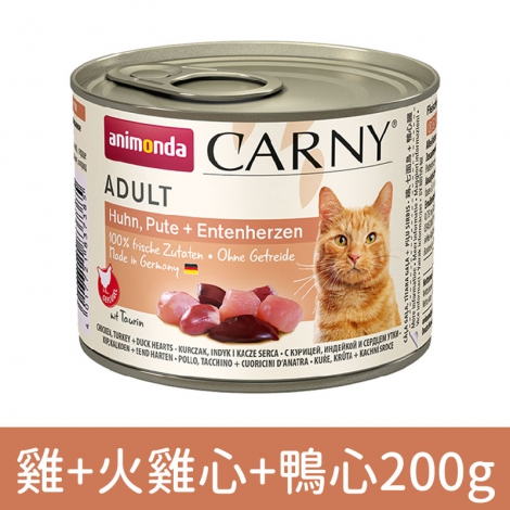 卡恩_貓罐_雞肉+火雞心+鴨心200g