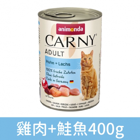 卡恩_貓罐_雞肉+鮭魚400g