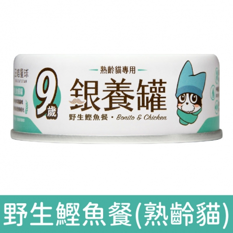 汪喵星球_貓罐_熟齡貓_野生鰹魚