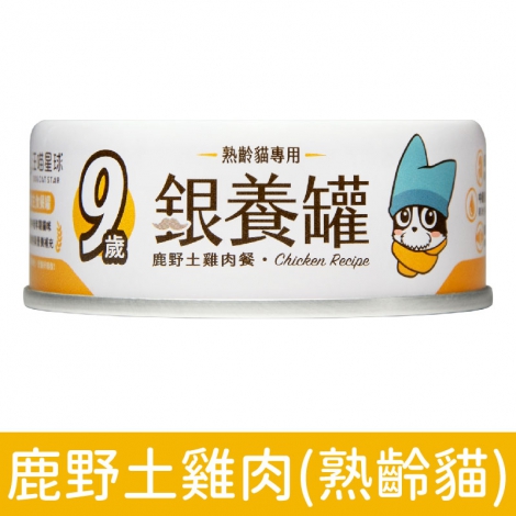 汪喵星球_貓罐_熟齡貓_鹿野土雞肉