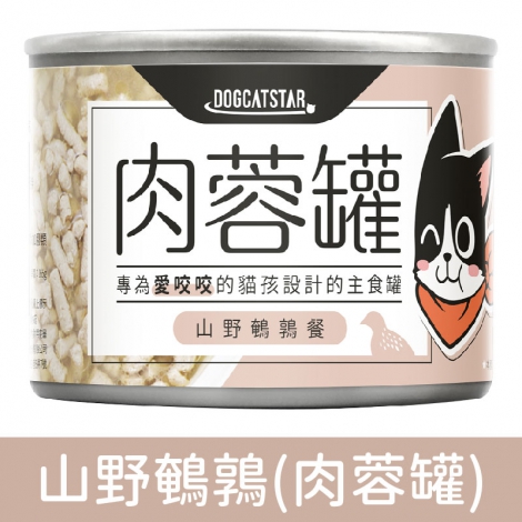 汪喵星球_貓罐_肉蓉罐_山野鵪鶉165g