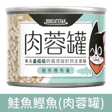 汪喵星球_貓罐_肉蓉罐_鮭魚鰹魚165g
