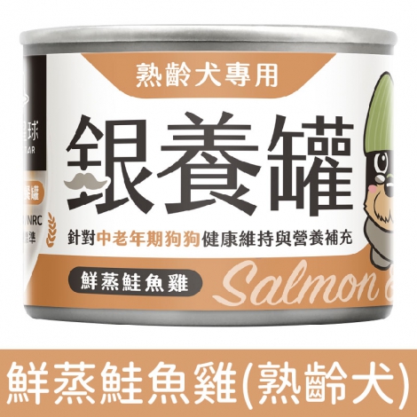 汪喵星球_狗罐_銀養罐_鮮蒸鮭魚雞165g
