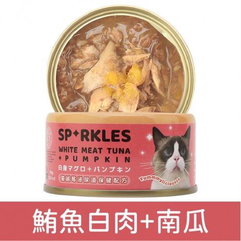 超級SP_貓罐_鮪魚白肉+南瓜