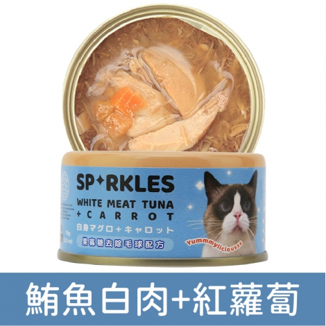 超級SP_貓罐_鮪魚白肉+紅蘿蔔