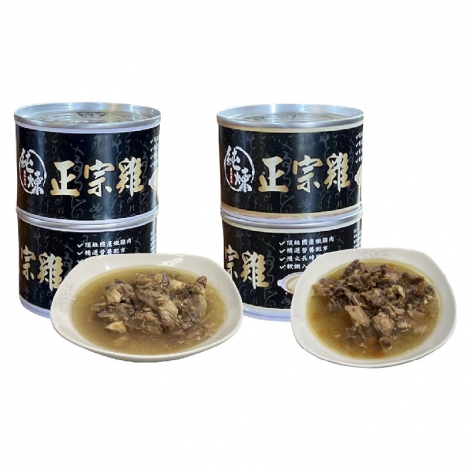 純煉正宗雞-犬貓罐頭165g_官網公版(白底)
