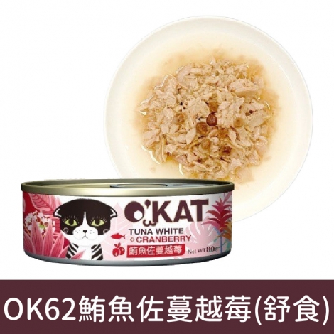 美喵人生_貓罐_OK62