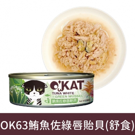 美喵人生_貓罐_OK63