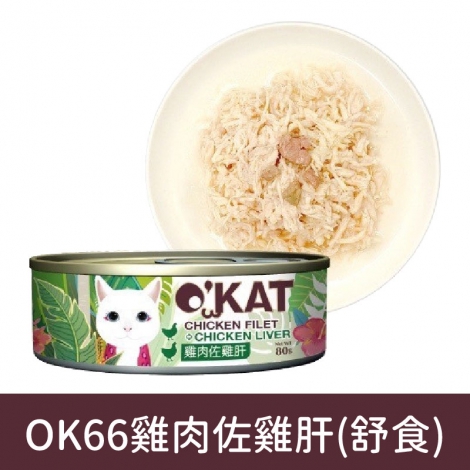 美喵人生_貓罐_OK66