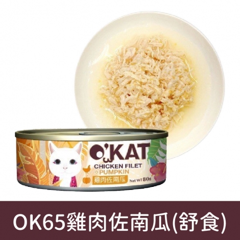 美喵人生_貓罐_OK65