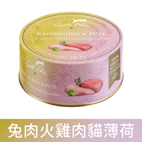 醍菈鮮廚_仙境貓罐_兔肉火雞肉貓薄荷