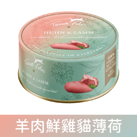 醍菈鮮廚_仙境貓罐_羊肉鮮雞貓薄荷