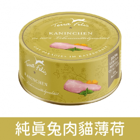 醍菈鮮廚_仙境貓罐_純真兔肉貓薄荷