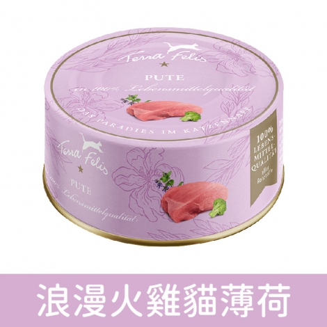 醍菈鮮廚_仙境貓罐_浪漫火雞貓薄荷
