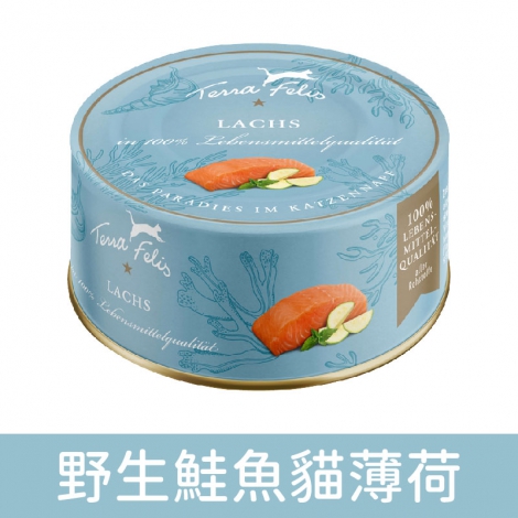醍菈鮮廚_仙境貓罐_野生鮭於貓薄荷