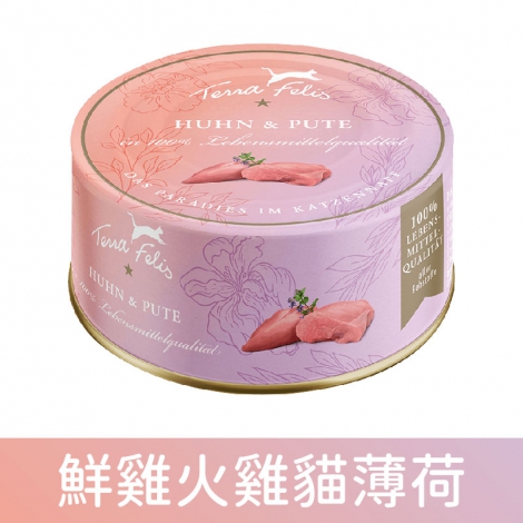 醍菈鮮廚_仙境貓罐_鮮雞火雞貓薄荷