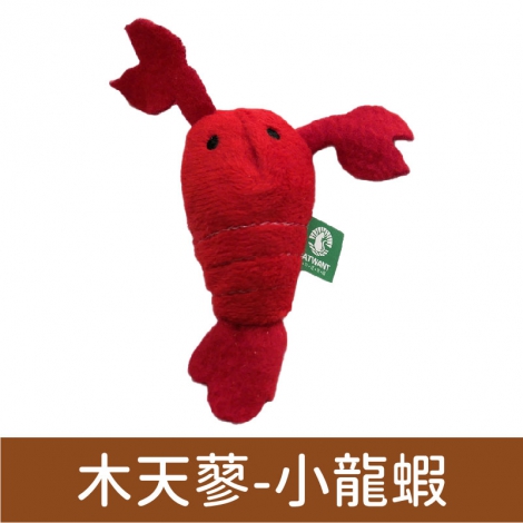 貓咪旺農場_貓咪玩具_木天蓼-小龍蝦