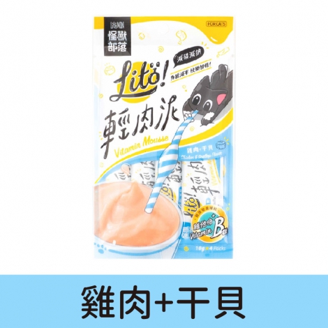 怪獸部落_輕肉泥_雞肉+干貝