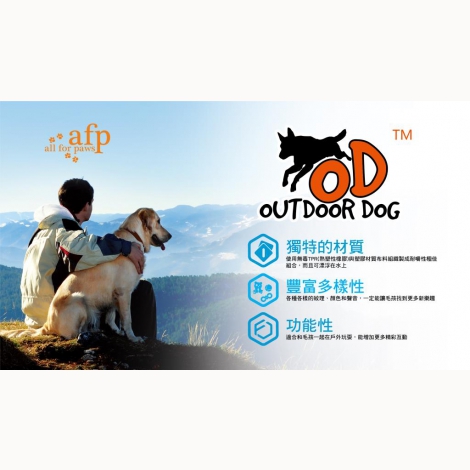 afp玩具-banner_戶外系列
