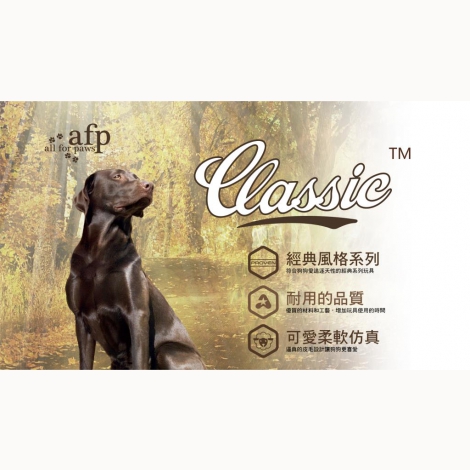 afp玩具-banner_經典系列