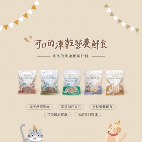商品說明01-900