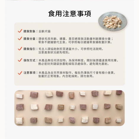 商品說明06